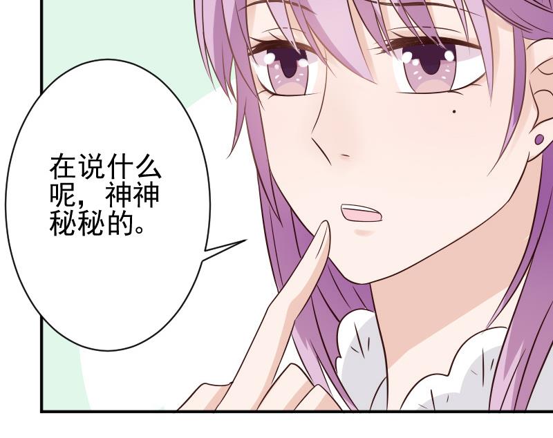 第45话 隐瞒40