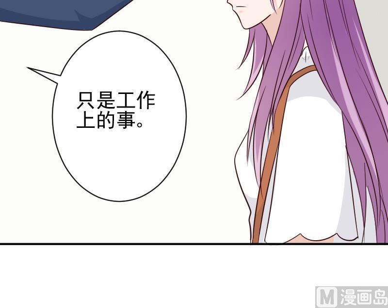 第45话 隐瞒42