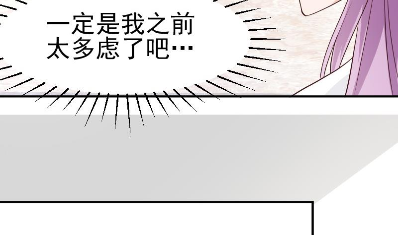 第45话 隐瞒7
