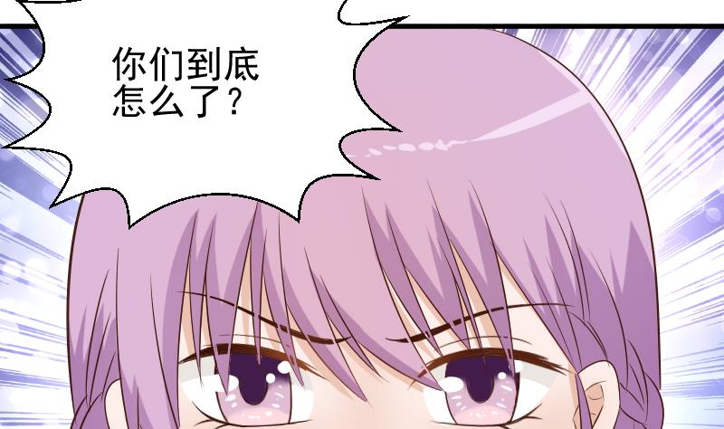 第47话 沉默14