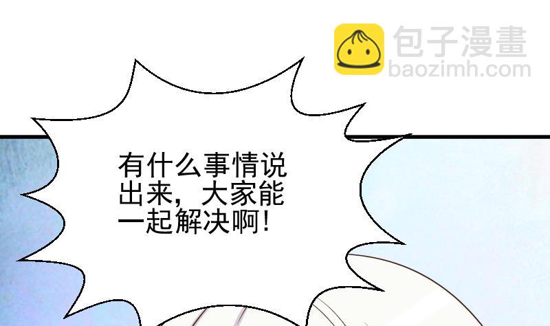 第47话 沉默16