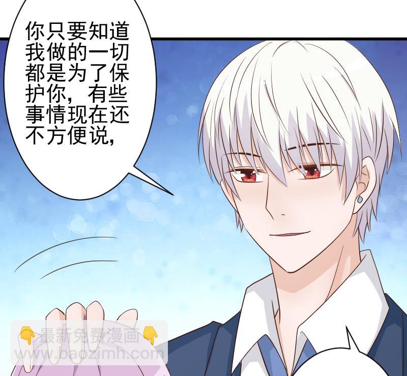 第47话 沉默19