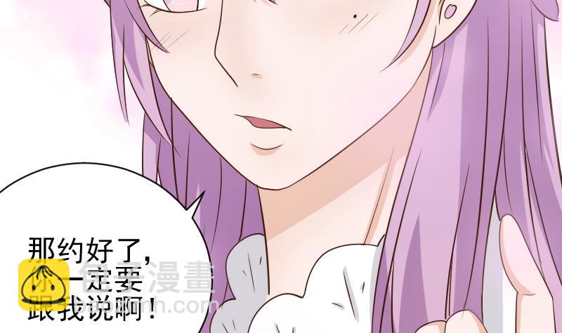 第47话 沉默23