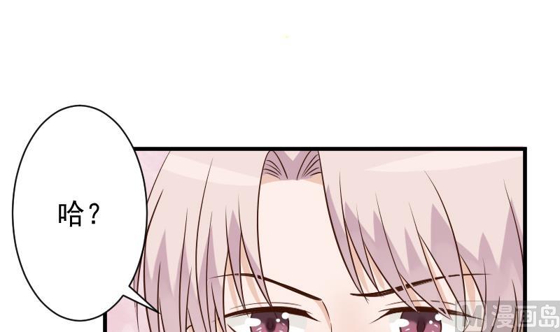 第47话 沉默33