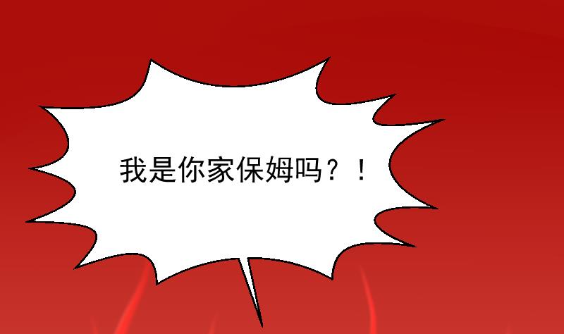 第47话 沉默35