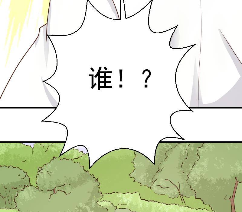 第47话 沉默41