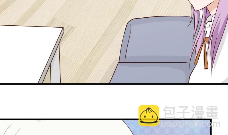 第48话 被盯上的感觉17