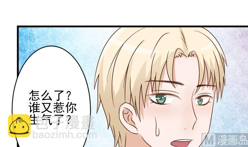 第49话 吃醋3