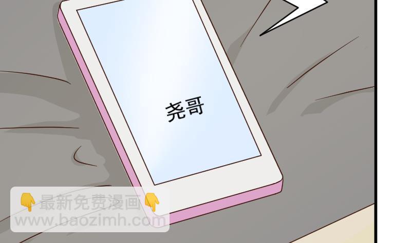 第49话 吃醋41
