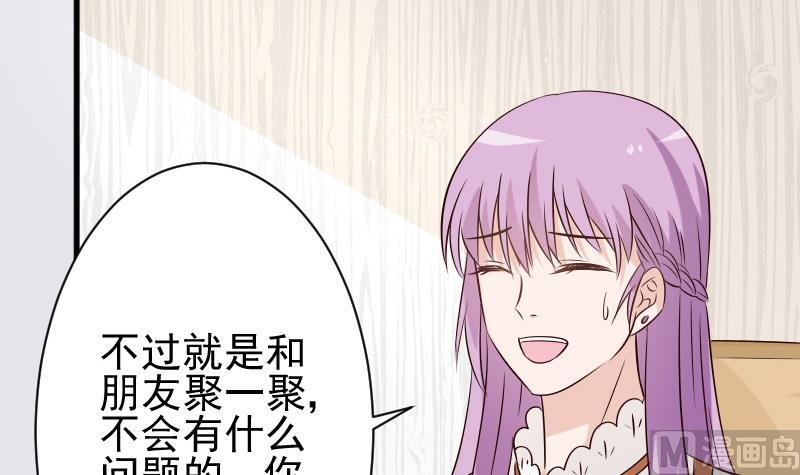 第51话 呆在我身边12