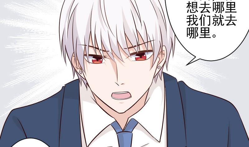 第51话 呆在我身边14
