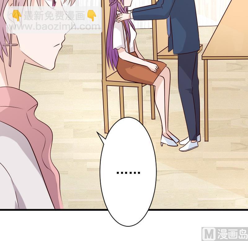 第51话 呆在我身边21