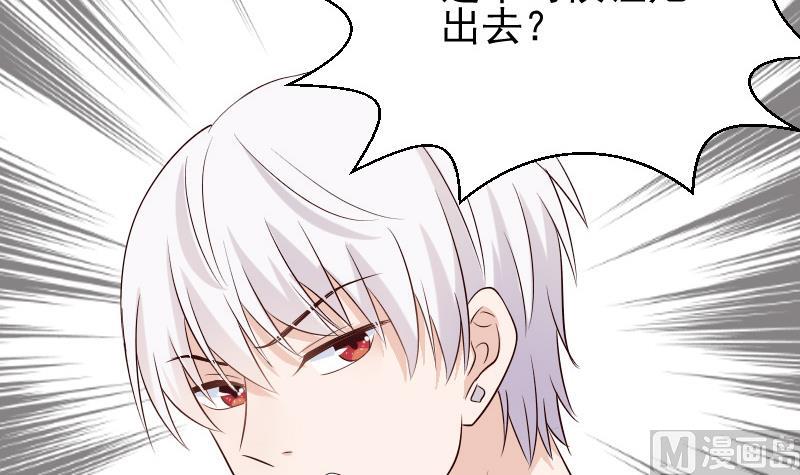 第51话 呆在我身边24