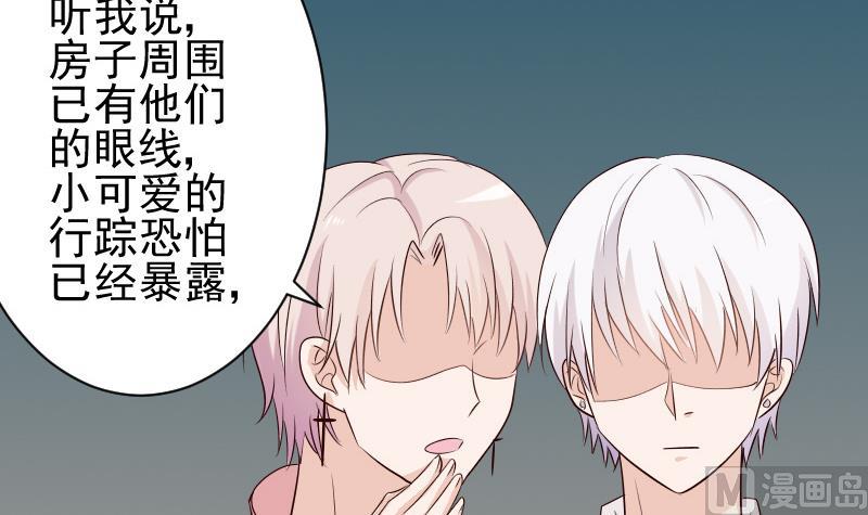 第51话 呆在我身边27