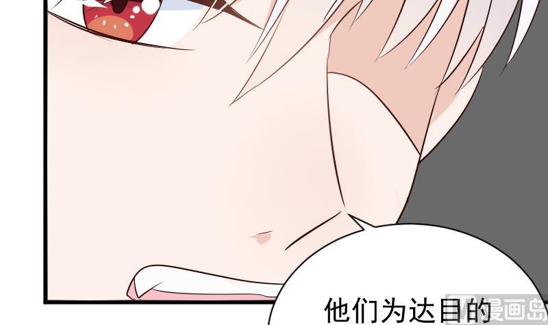 第51话 呆在我身边30