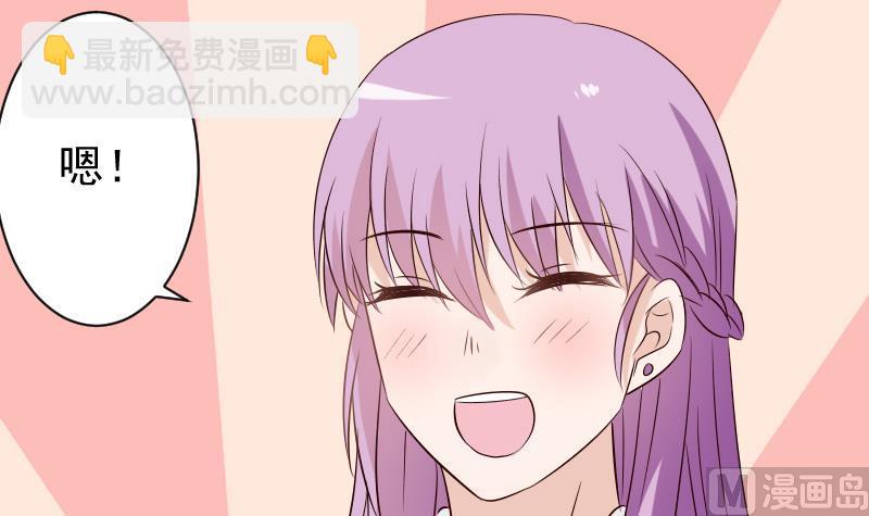 第51话 呆在我身边39