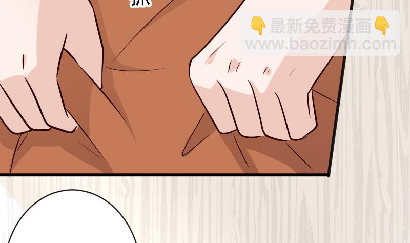 第51话 呆在我身边4