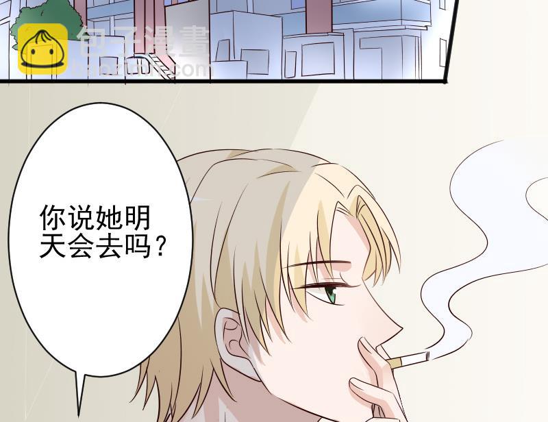 第51话 呆在我身边43