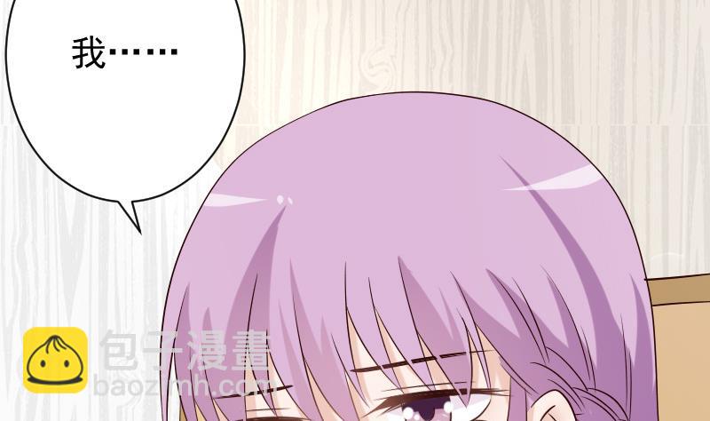 第51话 呆在我身边5