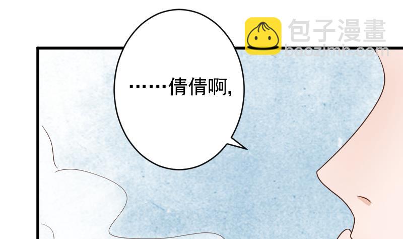 第52话 我们的时间1