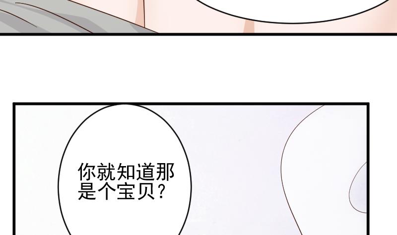 第52话 我们的时间10
