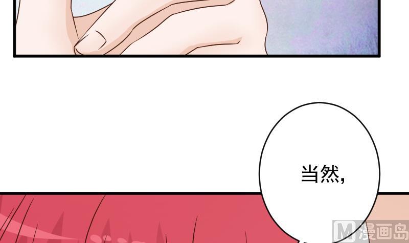 第52话 我们的时间12
