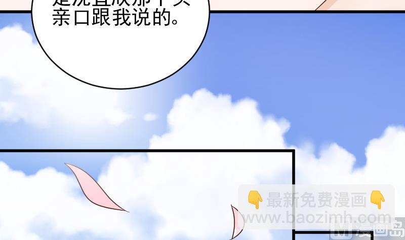 第52话 我们的时间15
