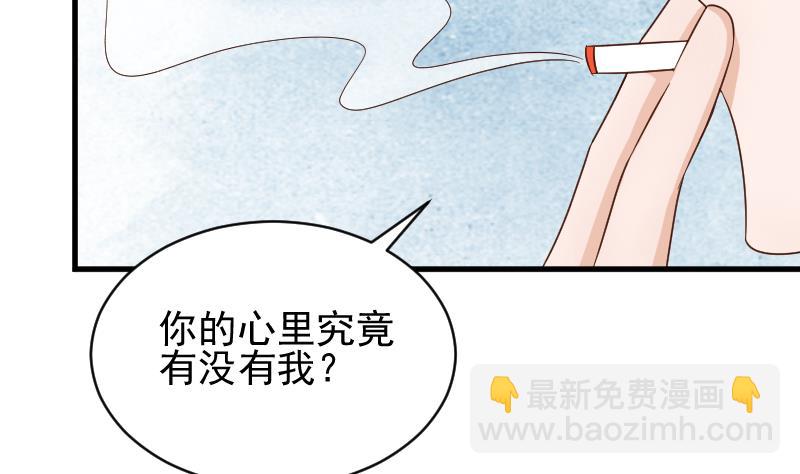 第52话 我们的时间2