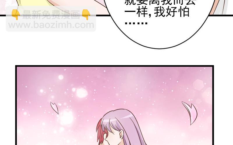 第52话 我们的时间23