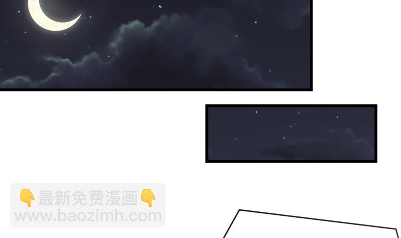 第52话 我们的时间28