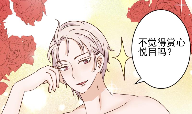 第52话 我们的时间31