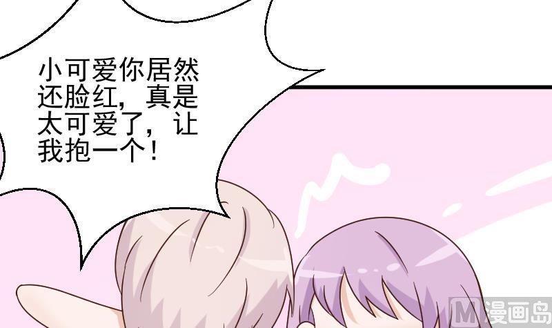 第52话 我们的时间36