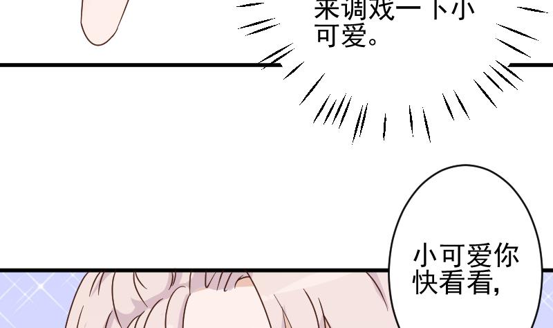 第52话 我们的时间38