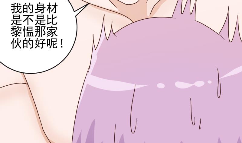 第52话 我们的时间40