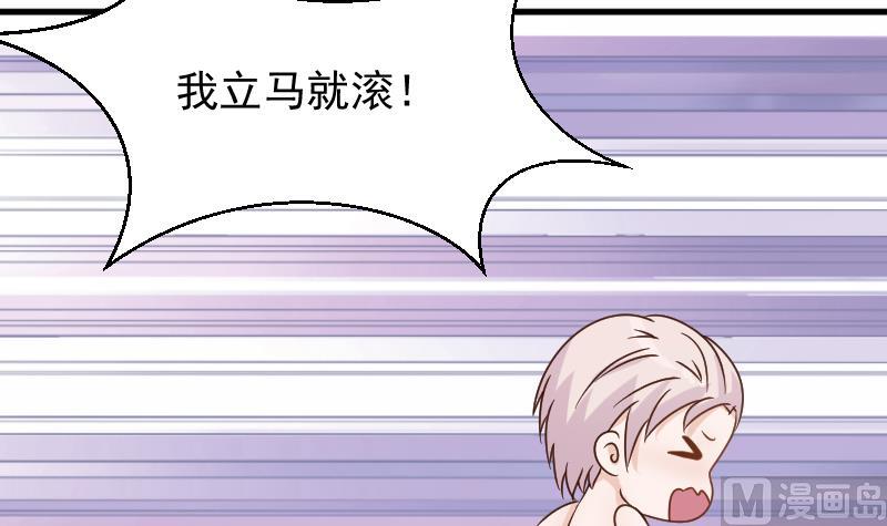 第52话 我们的时间45