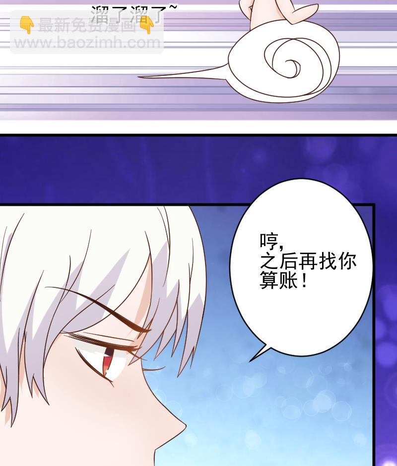 第52话 我们的时间46