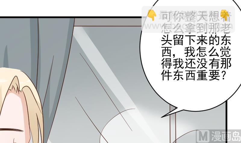 第52话 我们的时间6