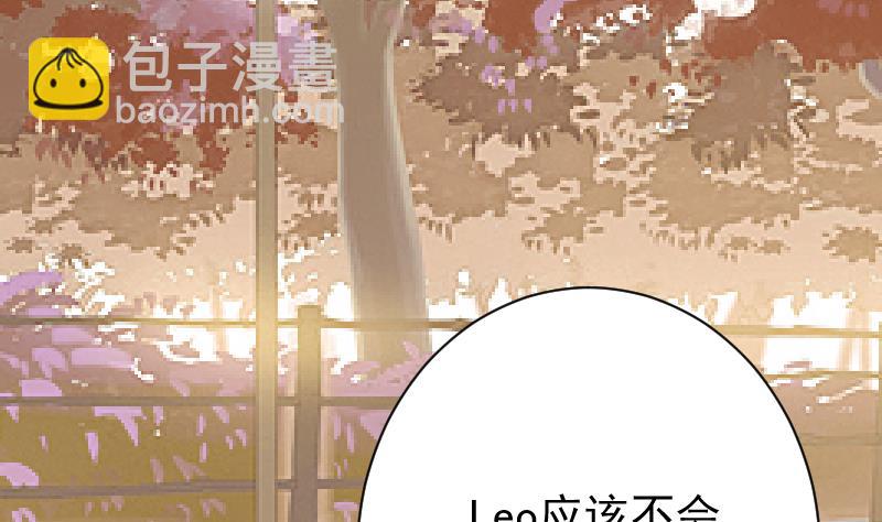 第59话 兵不厌诈11
