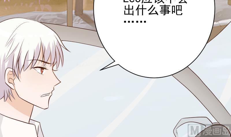 第59话 兵不厌诈12