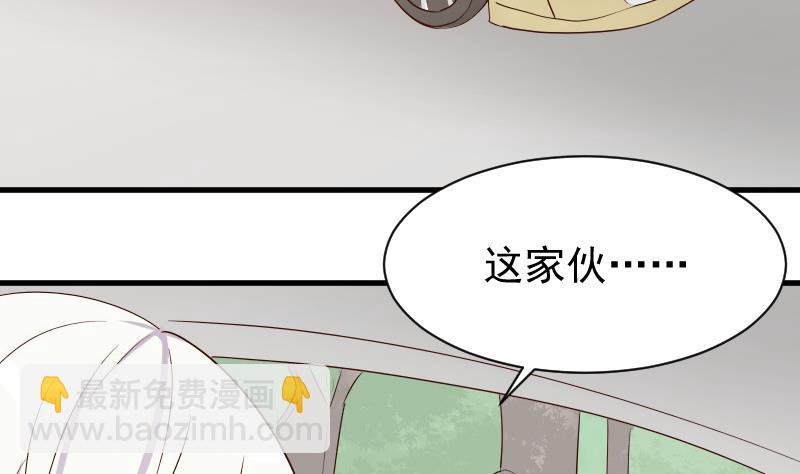 第59话 兵不厌诈16