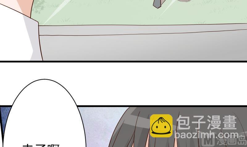 第59话 兵不厌诈18