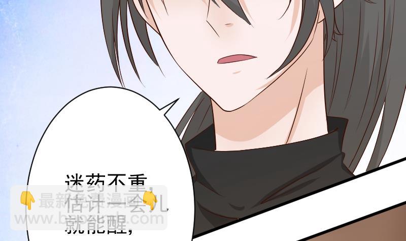 第59话 兵不厌诈2