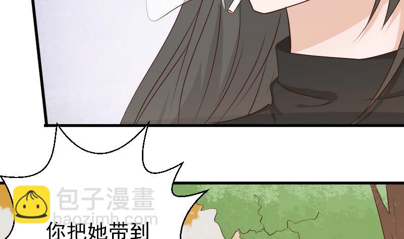 第59话 兵不厌诈20
