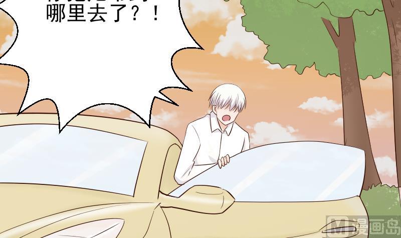 第59话 兵不厌诈21