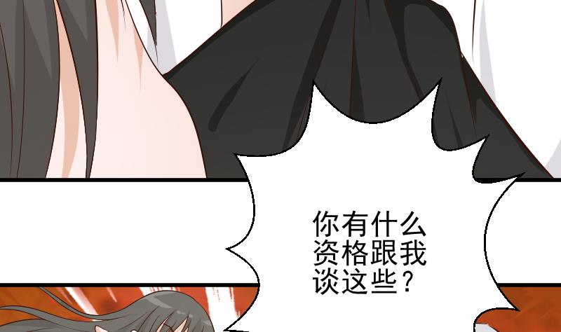 第59话 兵不厌诈29