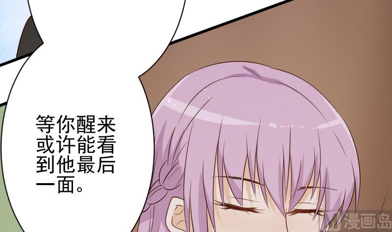 第59话 兵不厌诈3