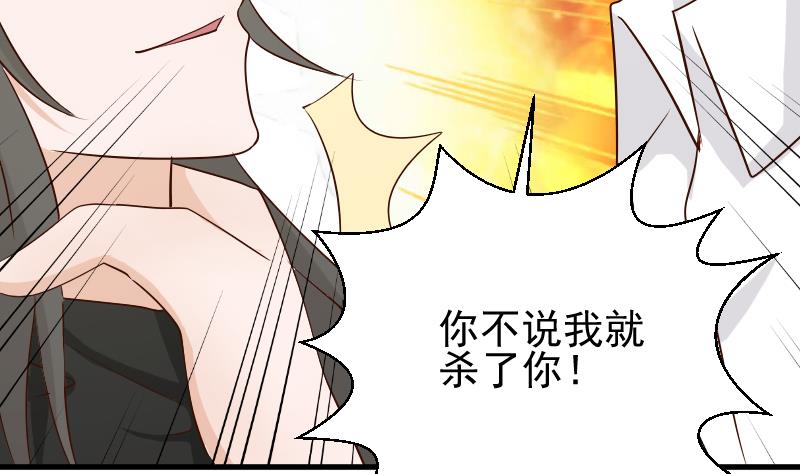 第59话 兵不厌诈38