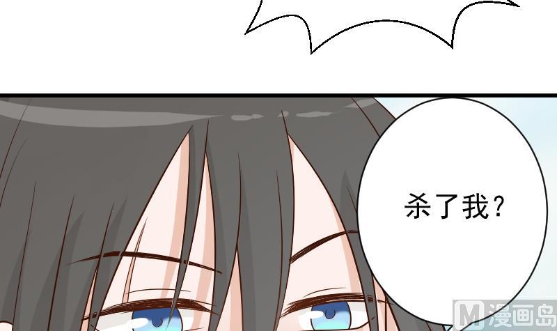 第59话 兵不厌诈39