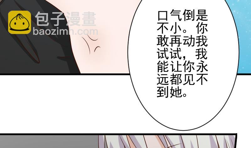 第59话 兵不厌诈41