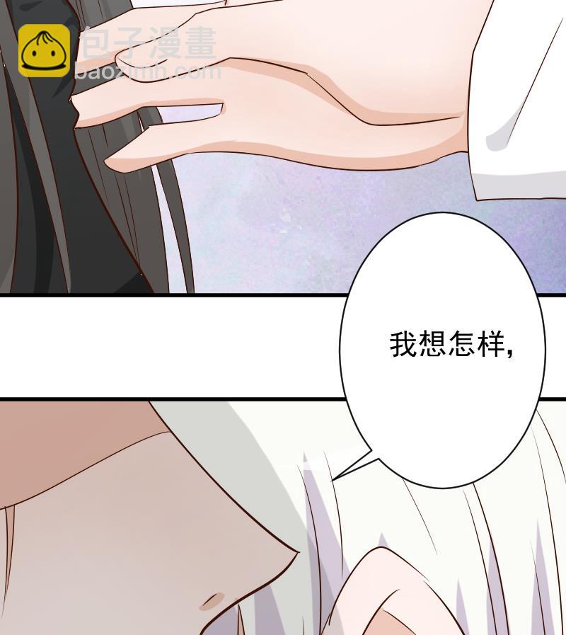 第59话 兵不厌诈44